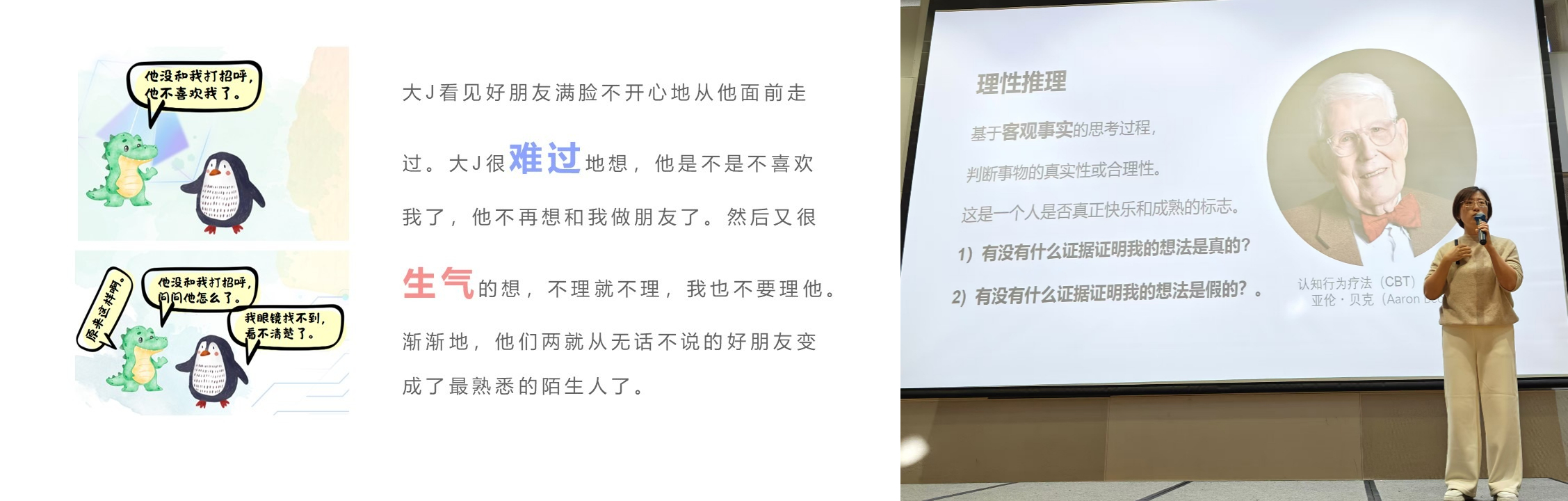 圖形用(yòng)戶界面, 文(wén)本, 應用(yòng)程序描述已自(zì)動生(shēng)成