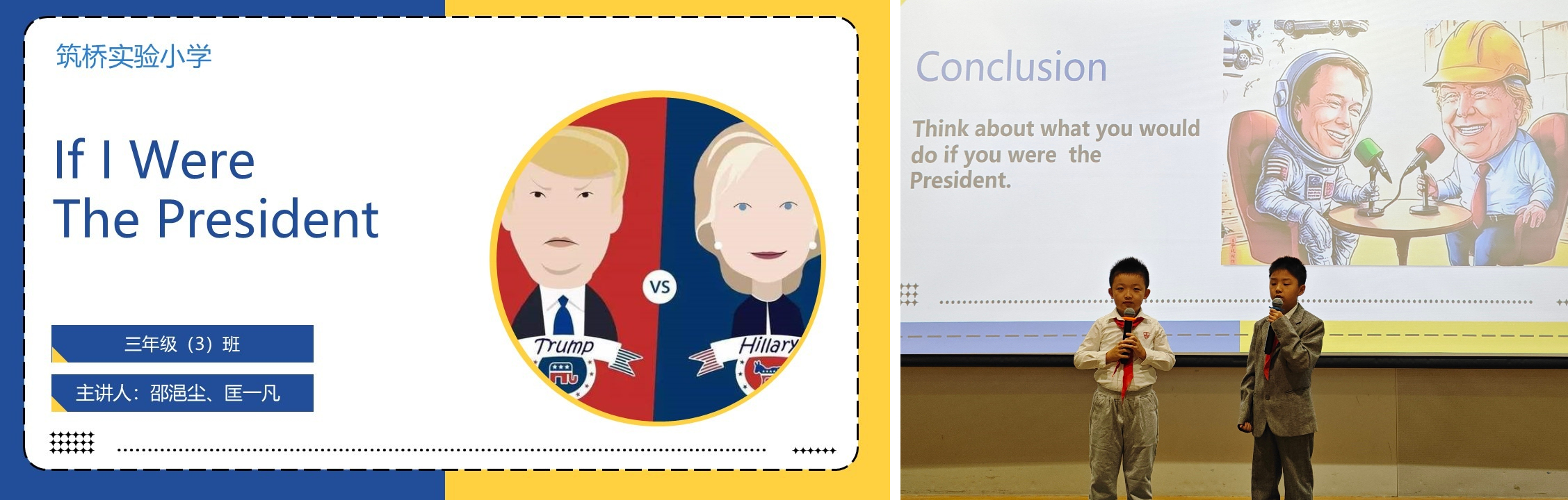 圖形用(yòng)戶界面, 應用(yòng)程序, PowerPoint描述已自(zì)動生(shēng)成